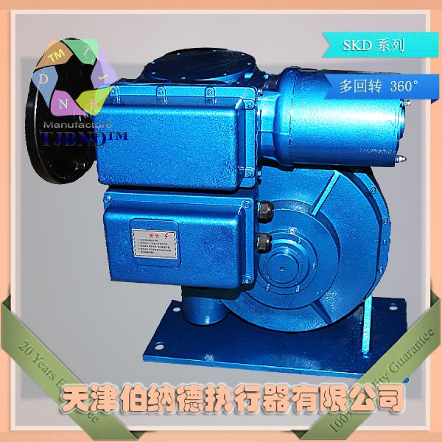 SKD-800/FYT򲮼{Mg(sh)SKDD(zhun)ϵ